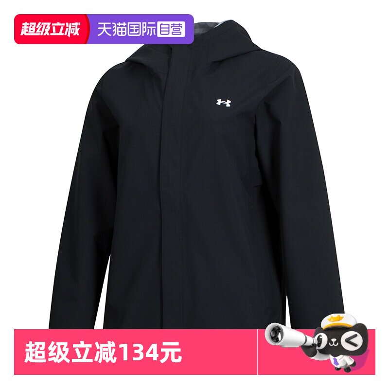 【自营】UA安德连帽夹克新款男装安德玛运动服休闲服深蓝色训练服