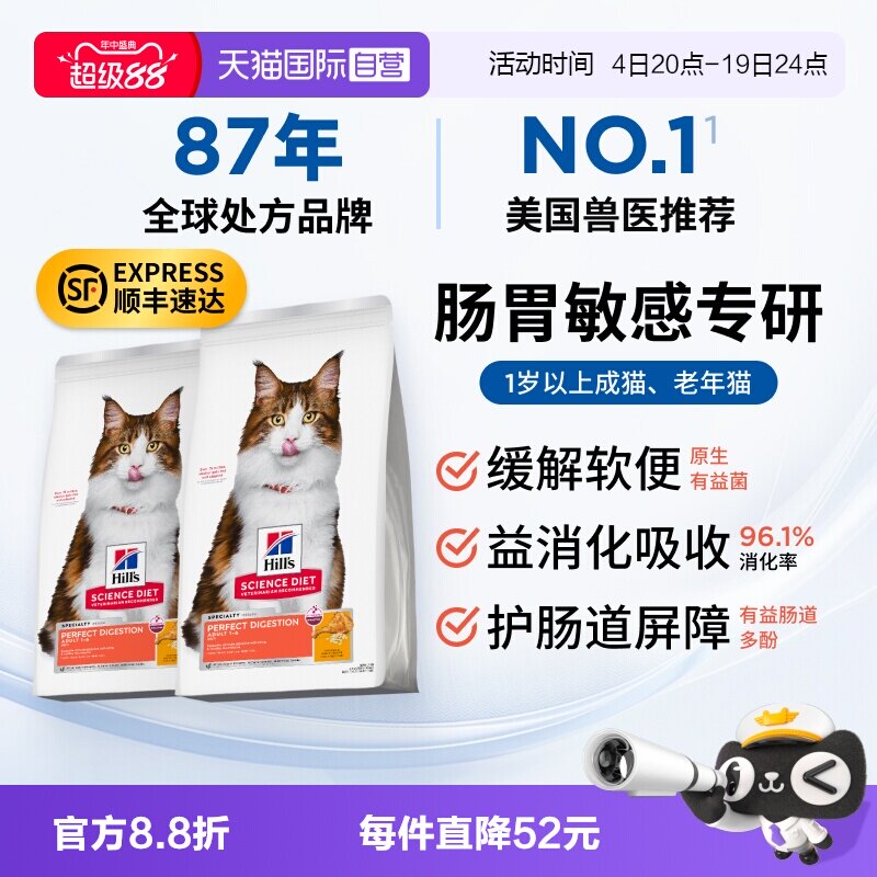 美国兽医推荐全球知名处方粮品牌