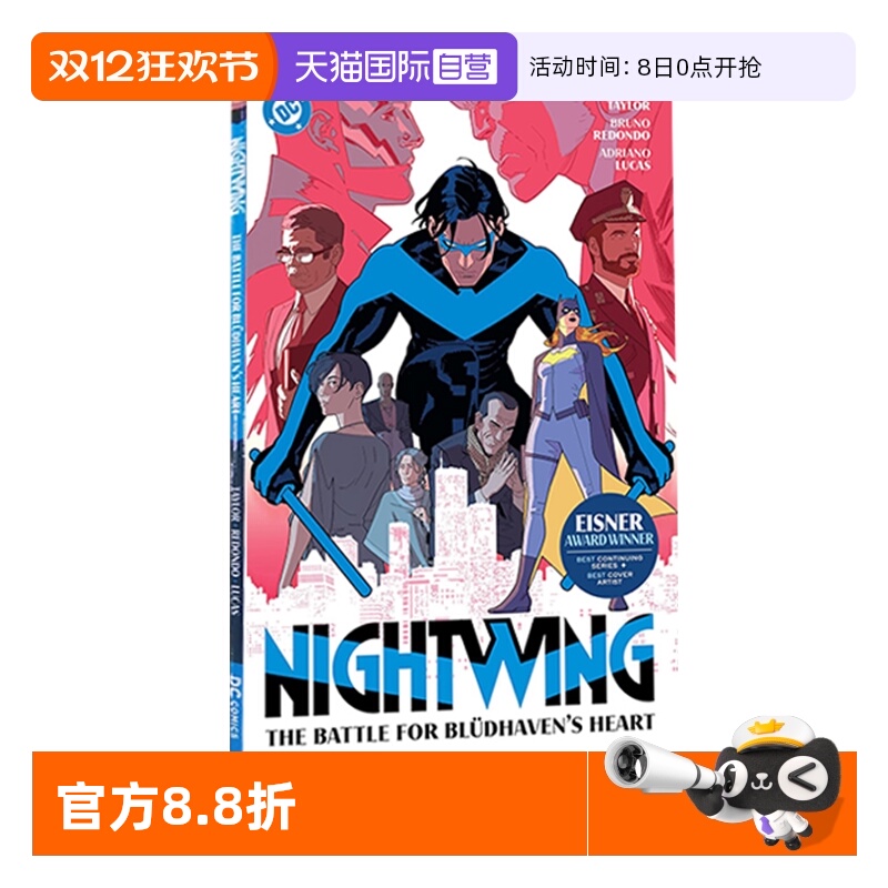 【自营】英文原版 夜翼3:蓝港之心之战 Nightwing 3:The Battle for Blüdhaven's Heart DC漫画超级英雄系列漫画书籍美漫