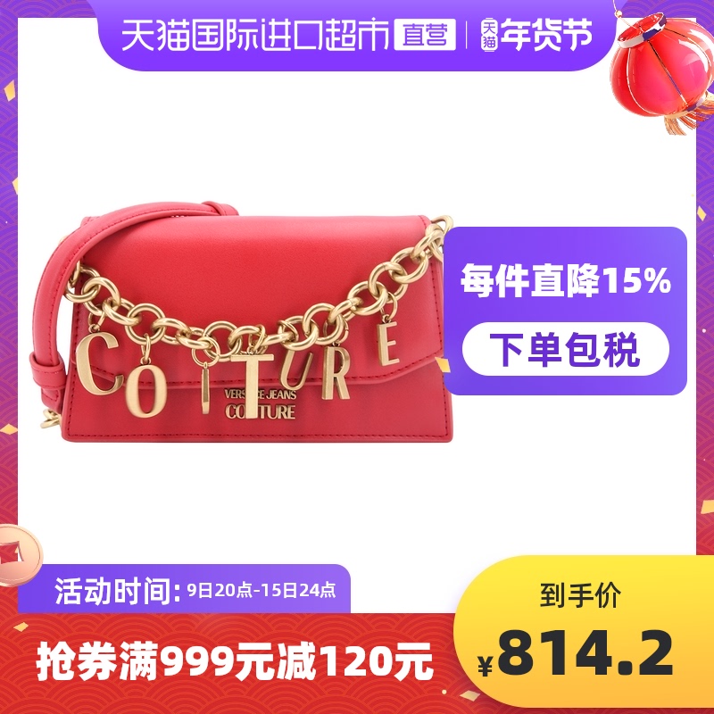 【直营】 VERSACE JEANS COUTURE  女士单肩斜挎包新款爆款女包