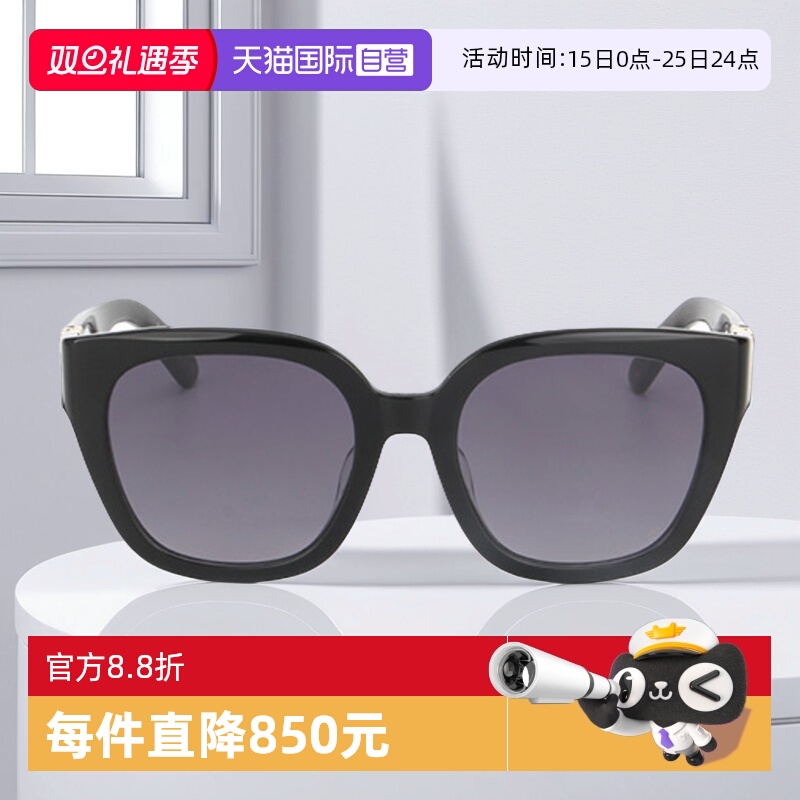 DIOR迪奥太阳镜镂空LOGO