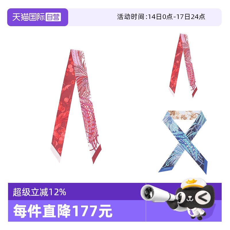 �ۻ��㣺0780208 ������/�Ϻ�ɫ��ɫ����ӡ�� ������ĽŮʿ˿��������С��� 1138.1Ԫ(��88VIP 95��)