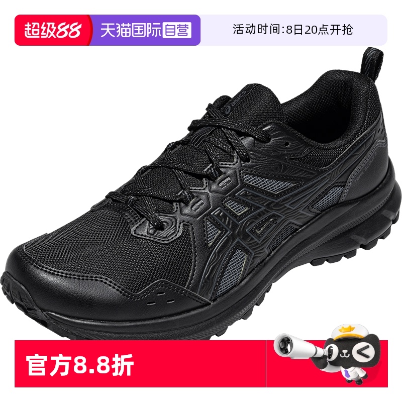 ASICS亚瑟士男运动休闲鞋