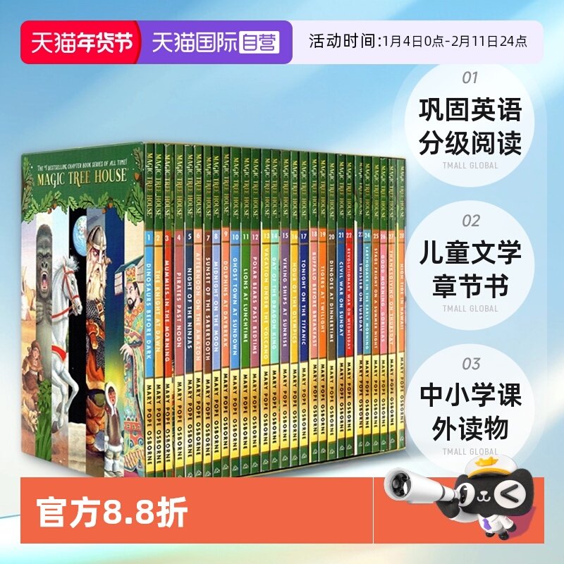 【自营】神奇树屋英文原版 The Magic Tree House 新版1-28盒装 儿童文学章节书 中小学课外读物 巩固英语分级阅读章节小说,书籍/杂志/报纸,儿童读物原版书,淘宝优惠券,粉丝福利购,淘宝优惠卷