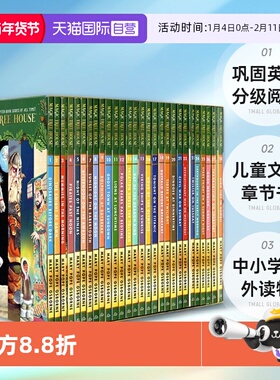 【自营】神奇树屋英文原版 The Magic Tree House 新版1-28盒装 儿童文学章节书 中小学课外读物 巩固英语分级阅读章节小说
