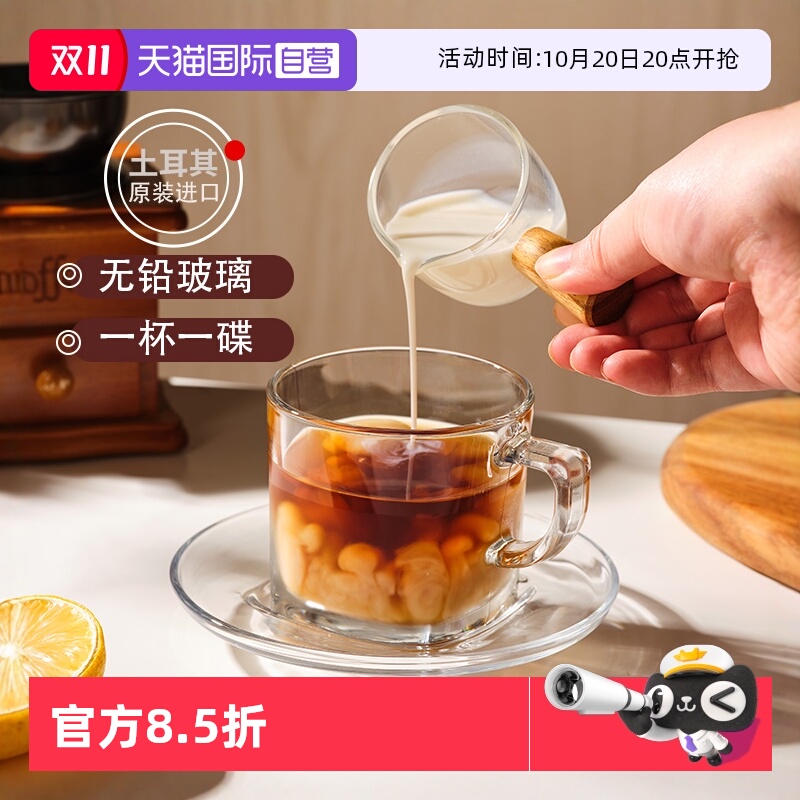 原装进口一杯一碟咖啡杯帕莎帕琦