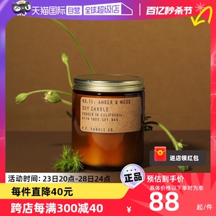 candle 美国p.f. 自营 co香薰蜡烛卧室安神助眠生日礼物男女生