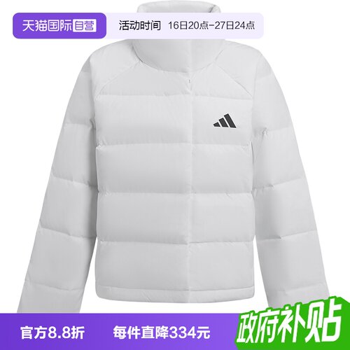 【自营】adidas阿迪达斯女子运动训练保暖立领羽绒服短外套KH3977