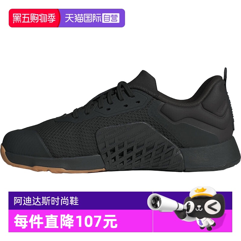 【自营】阿迪达斯男女鞋DROPSET 3 TRAI运动训练跑步鞋IH8292