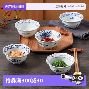 酱料小菜碟 自营 蓝凛堂八角深碟日本进口蘸料碟调味碟家用日式