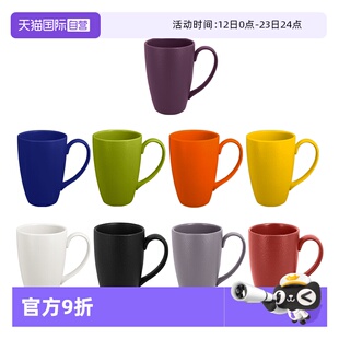 阿联酋进口RAK多色磨砂家用办公室茶杯咖啡杯可微波耐高温马克杯