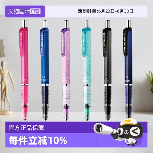 斑马/ZEBRA不易断芯自动铅笔