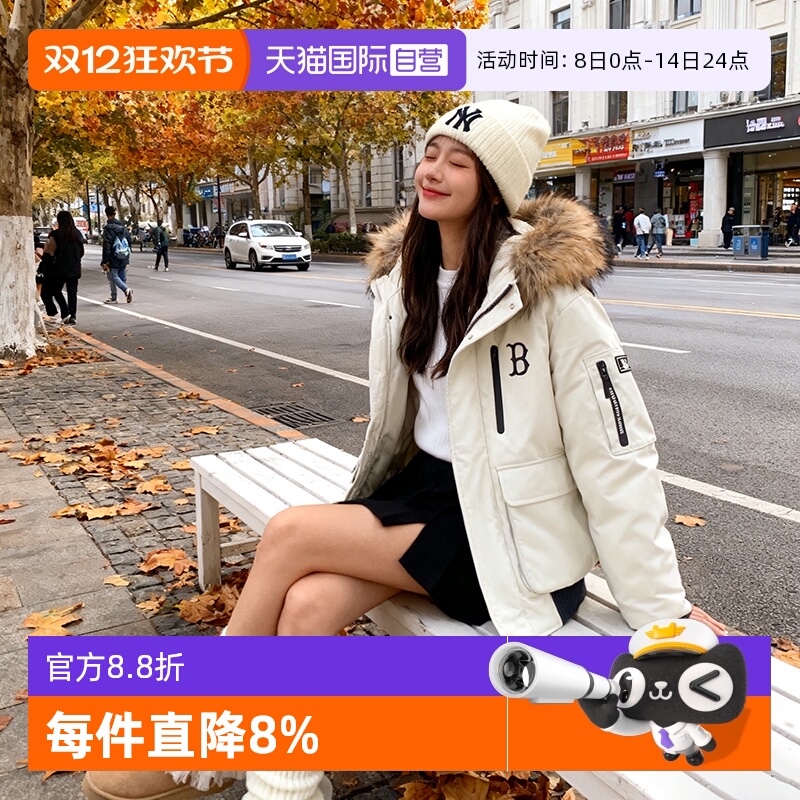 【自营】MLB工装羽绒服男女装新款户外休闲服防风运动服保暖外套