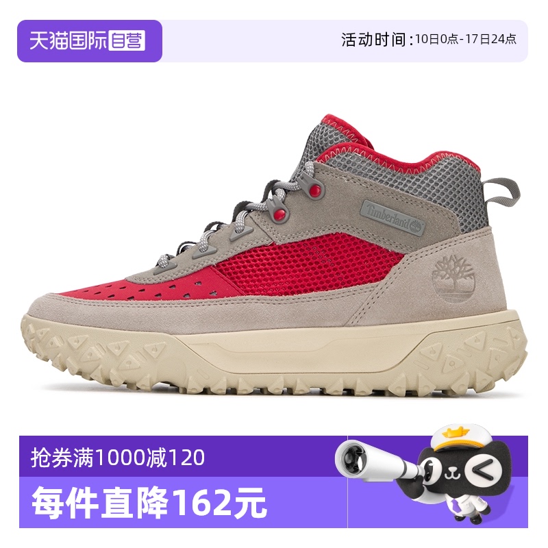 【自营】Timberland添柏岚登山鞋男鞋抓地轻便透气户外中帮徒步鞋