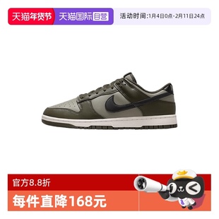 【自营】Nike耐克男鞋透气时尚防滑耐磨百搭休闲运动鞋HF5441-300