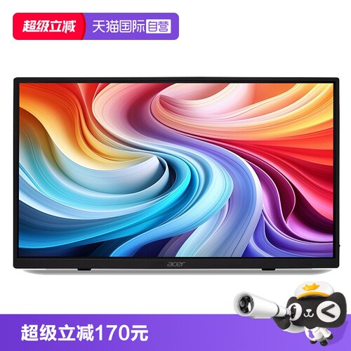 【自营】宏碁PM161QT 15.6寸便携显示器IPS十点触控HDR10内置音箱