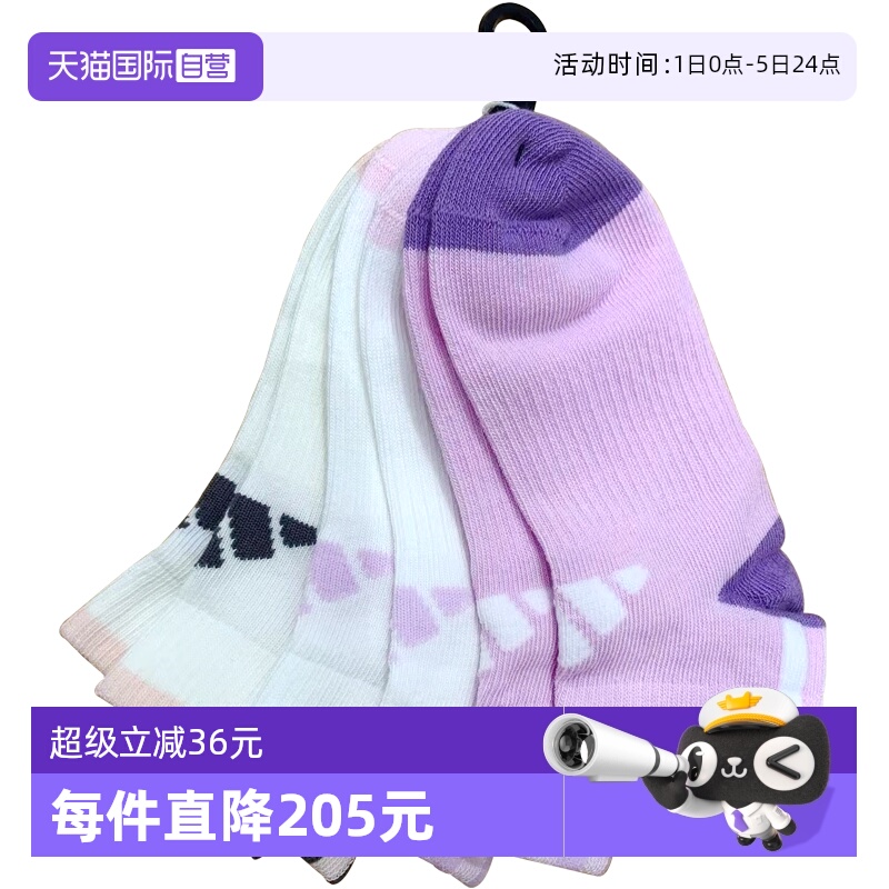 【自营】阿迪达斯女童运动袜春夏新款小女孩短筒袜子JN3852