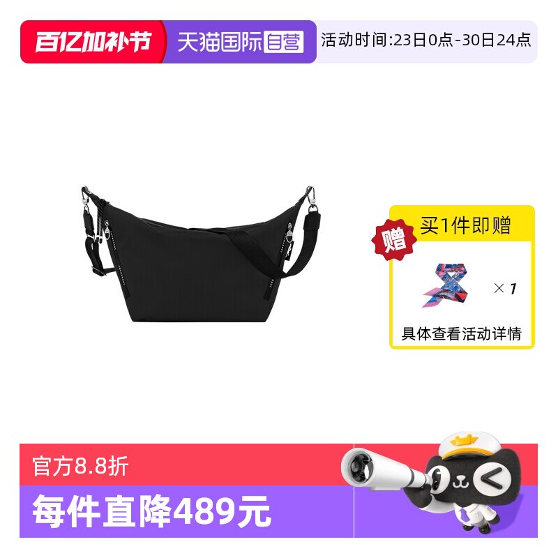 【自营】LONGCHAMP/珑骧Energy斜挎包手提包单肩包派克风10343HSR