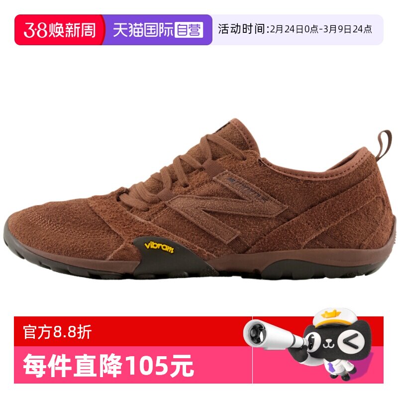 【自营】New Balance NB男女鞋运动复古鞋舒适休闲慢跑鞋MT10OPR