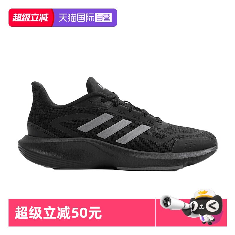 【自营】阿迪达斯 adidas男女情侣鞋轻便耐磨透气休闲运动鞋跑鞋
