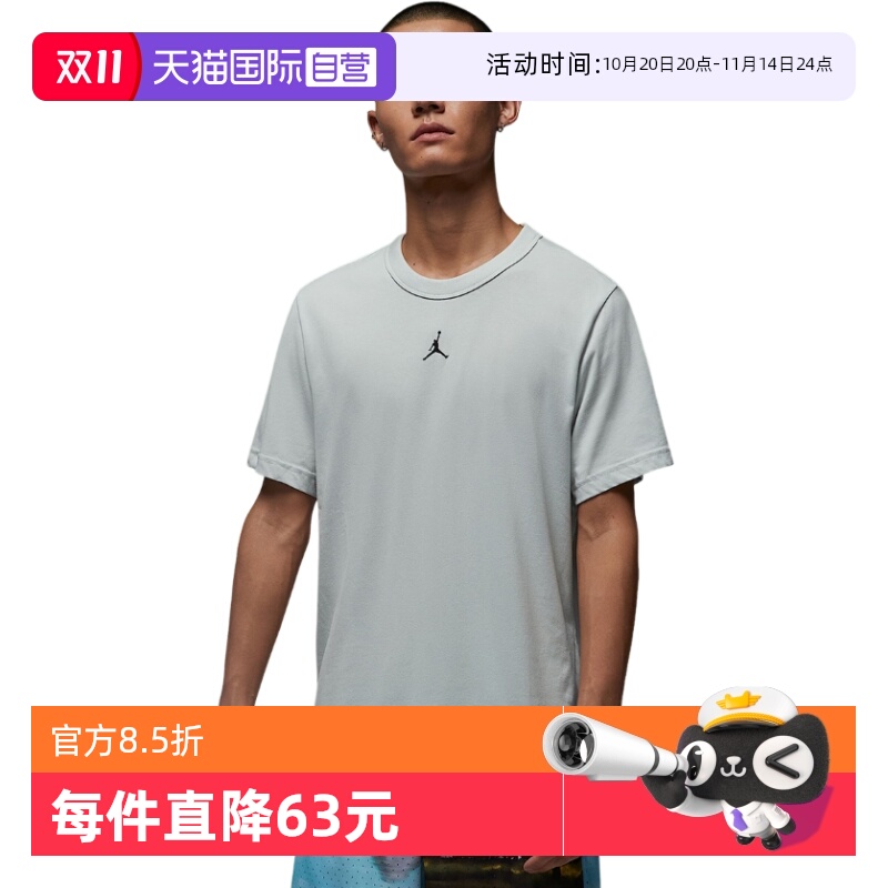 【自营】NIKE耐克短袖男休闲运动速干透气圆领半袖T恤FN5830-034