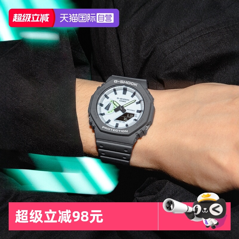 卡西欧HIDDENGLOW系列运动男表