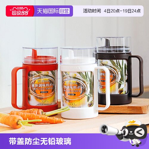asvel日本调味瓶带盖玻璃油壶