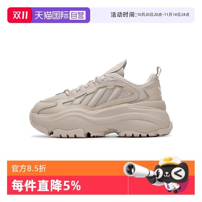 【自营】Adidas三叶草女鞋OZGAIA复古跑步鞋百搭运动休闲鞋IG6050