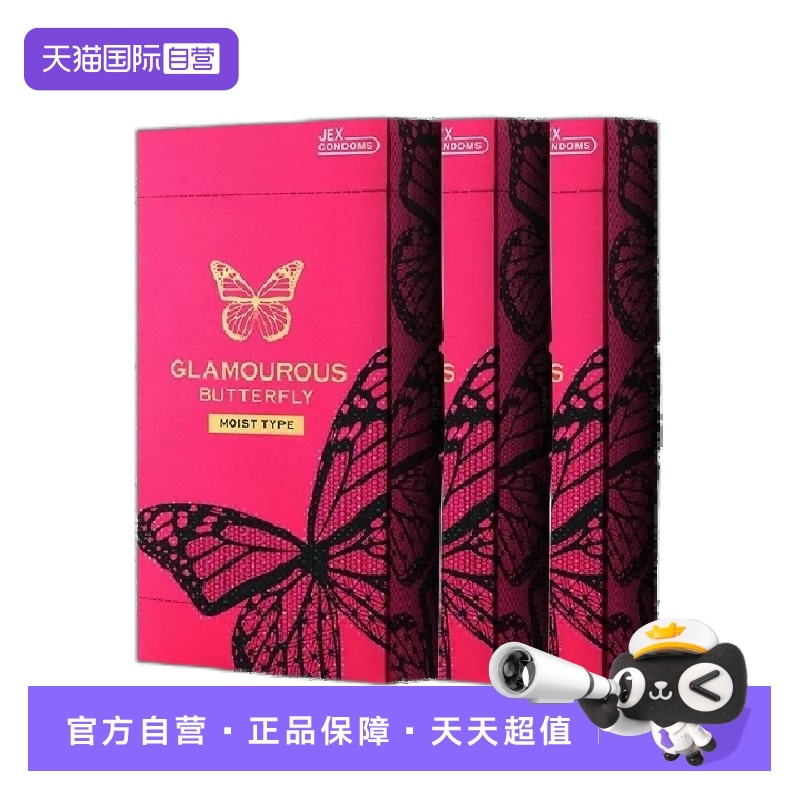 【天猫国际自营】原装进口，正品保证