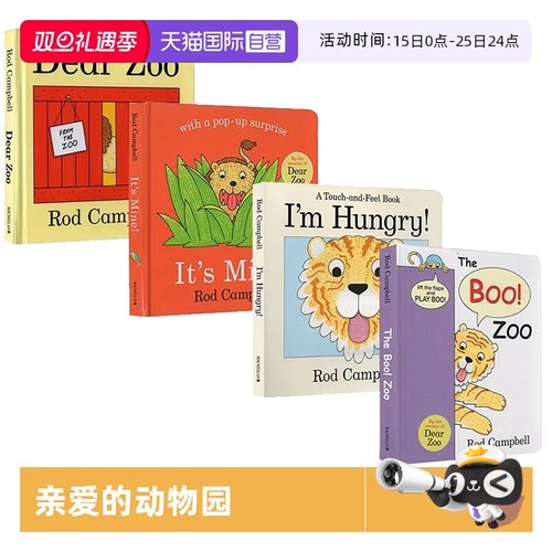 【自营】英文原版 I am Hungry/Dear Zoo/It's Mine/The Boo Zoo  纸板翻翻书4册 亲爱的动物园 Dear Zoo 同作者 Rod Campbell