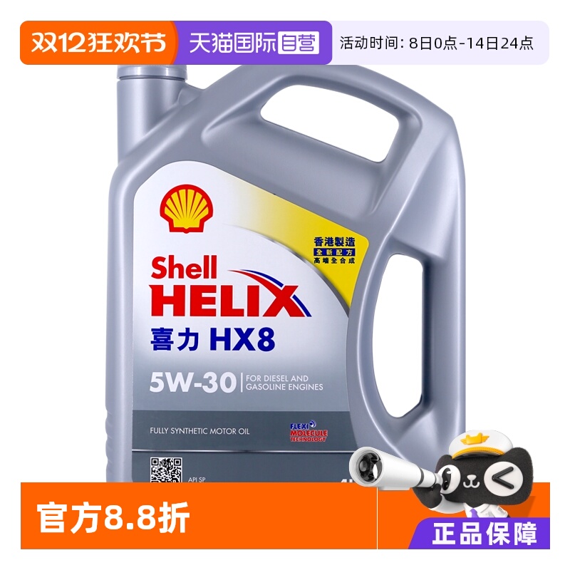 抗磨保护，不惧频繁启停