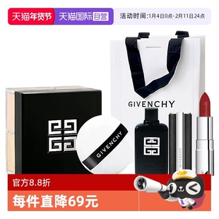 【自营】Givenchy/纪梵希四宫格散粉禁忌唇膏口红香水组生日礼物