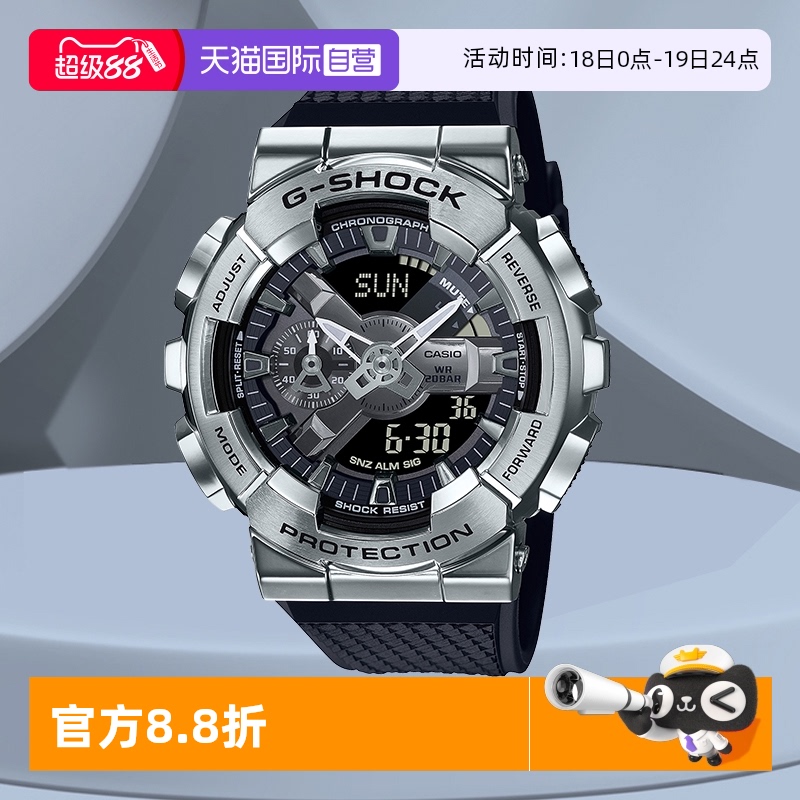 卡西欧运动风防水手表王一博同款