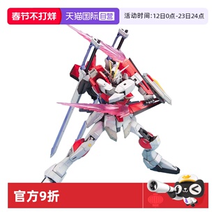 【自营】万代高达拼装 MG 1/100 剑装脉冲高达巨剑型高达SEED模型