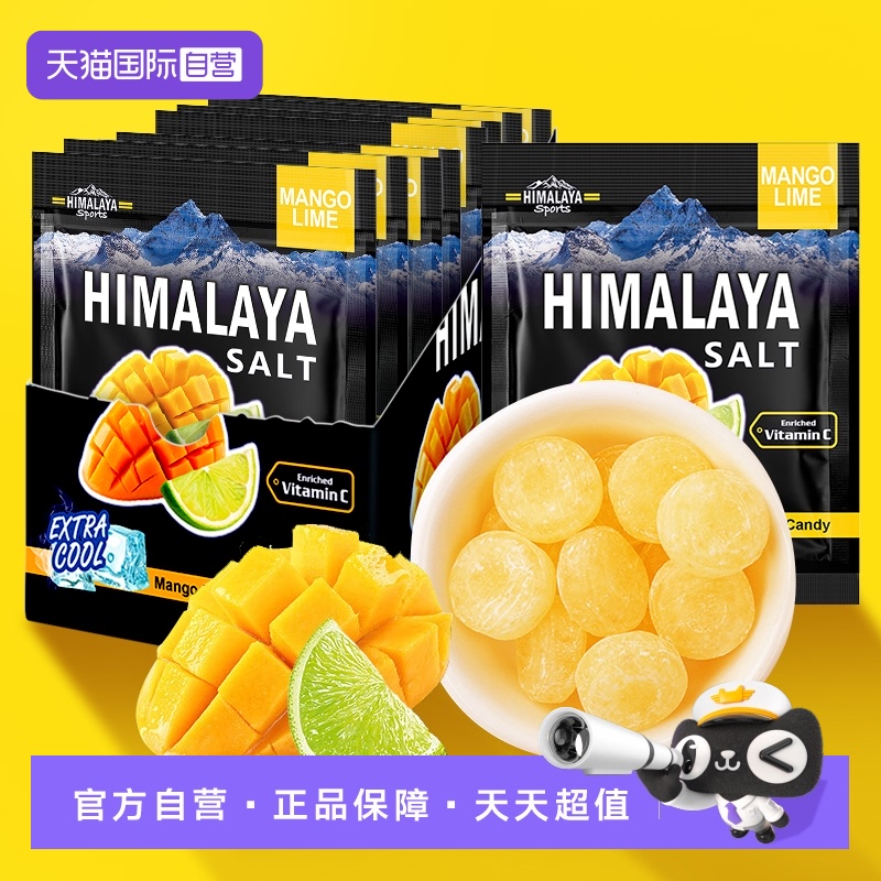 【自营】大马碧富芒果青柠味糖果薄荷糖果零食盐糖马来西亚进口