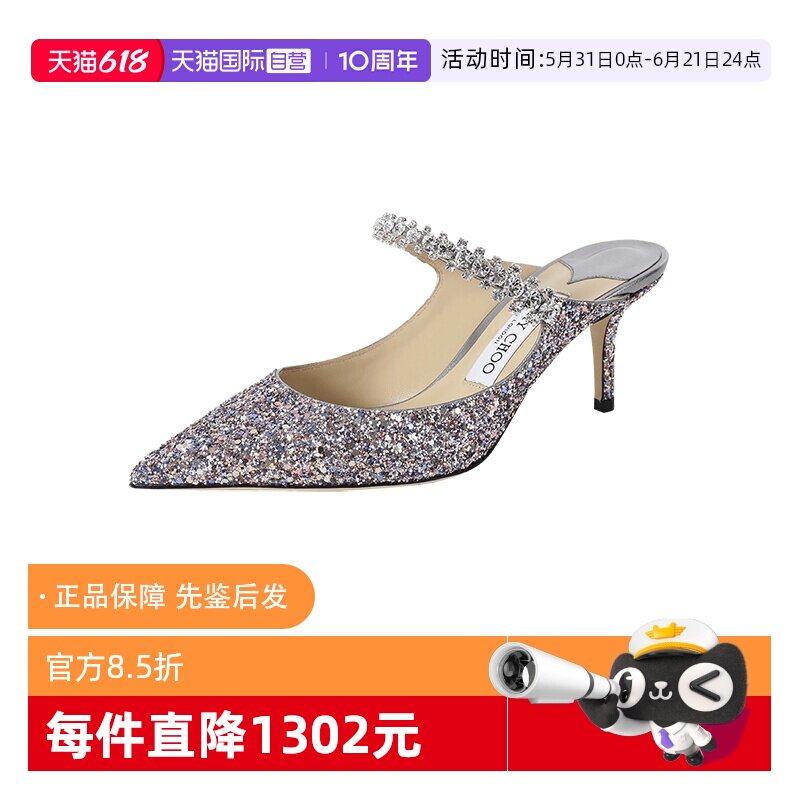 【自营】Jimmy Choo周仰杰女士露跟高跟穆勒鞋跟高6.5cm BING CBF