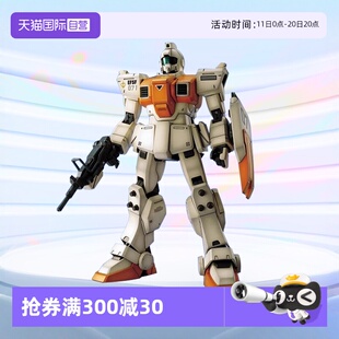 100 吉姆陆战型 万代高达拼装 量产型 79G RGM 模型 自营
