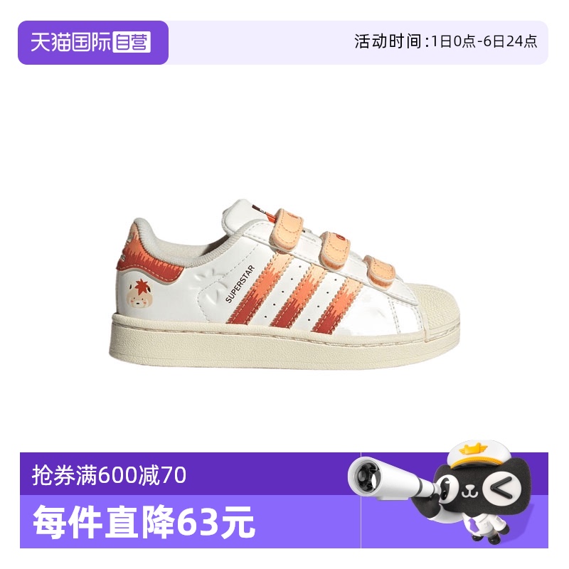 JS2473- 29 Ӫadidasϴ˹ŮͯSUPERSTAR II CF˶ЬJS2473