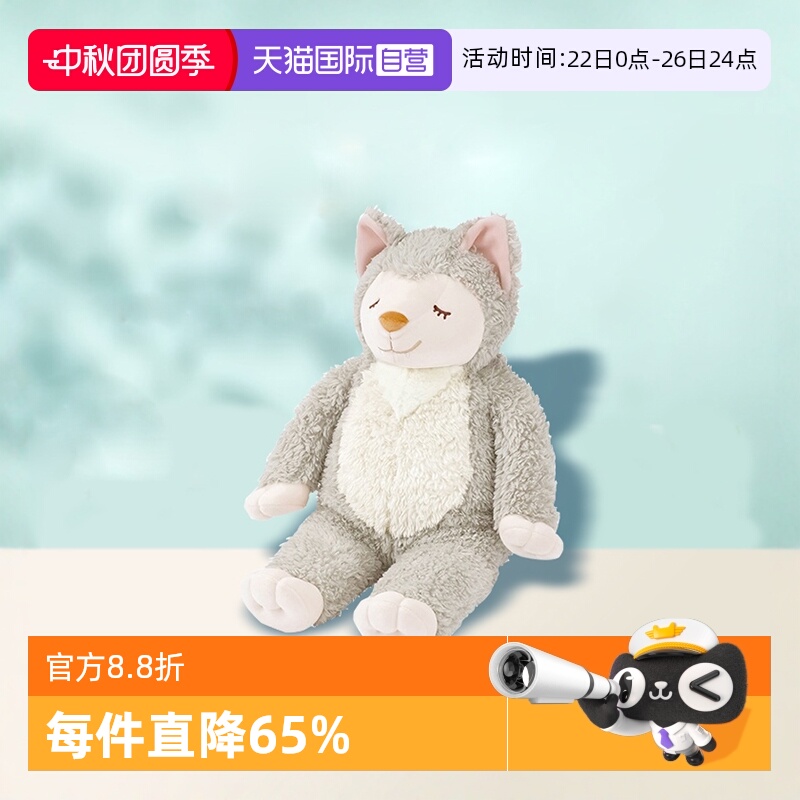 【自营】丽芙之心公仔毛绒玩具睡觉可爱柔软小樱小梅羊羊公仔抱枕