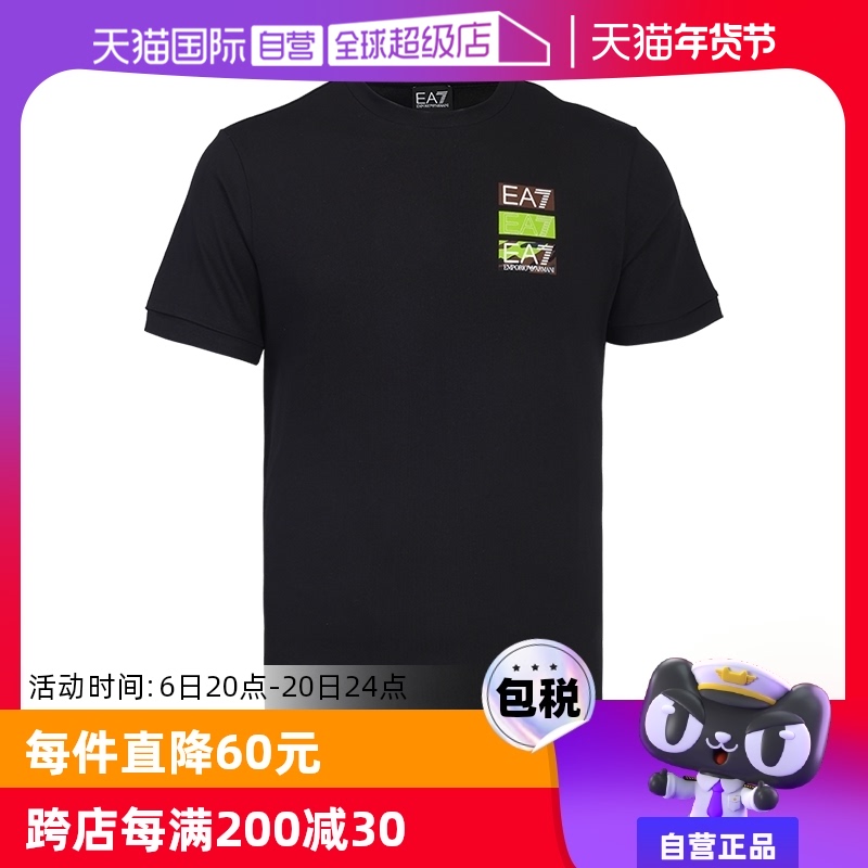 【自营】【保税仓】Armani/阿玛尼新款潮时尚休闲T恤男士百搭短袖