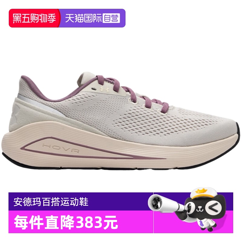 【自营】UA安德玛女休闲舒适运动百搭时尚透气跑步鞋 3028003-110
