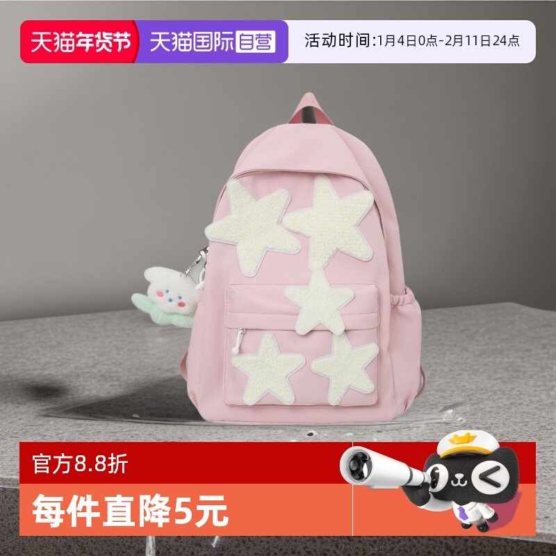 【自营】JANE KLAIN韩系少女可爱时尚双肩帆布包大容量女包书包