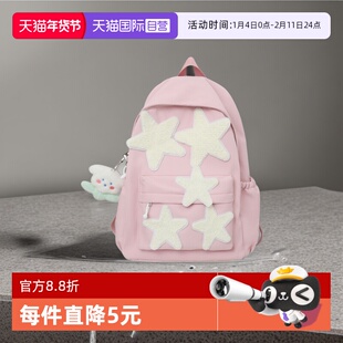 【自营】JANE KLAIN韩系少女可爱时尚双肩帆布包大容量女包书包