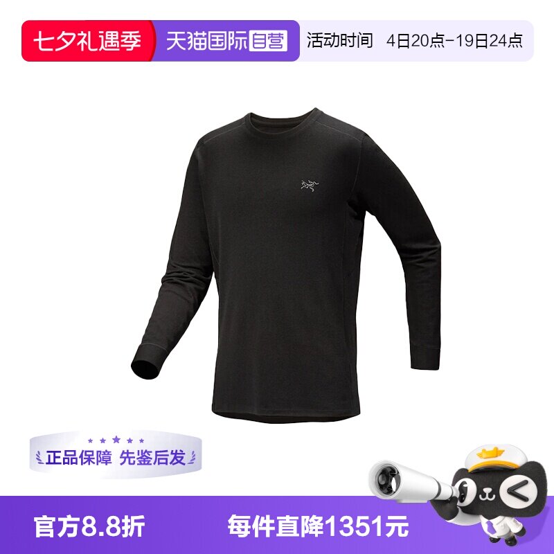 【自营】ARC‘TERYX/始祖鸟男士美利奴羊毛长袖圆领衫