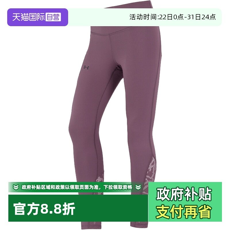 UA安德玛运动裤女裤新款紧身裤