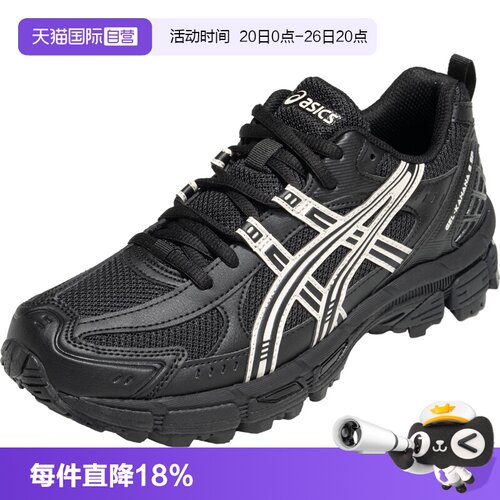 【自营】ASICS亚瑟士跑鞋女GEL-KAHANA 8 SP运动鞋1012B788-001