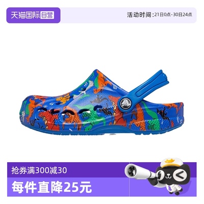 【自营】Crocs卡骆驰儿童洞洞鞋休闲舒适凉鞋沙滩鞋CR209728-4JL