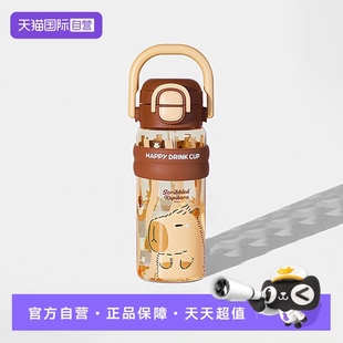 象普女生吸管杯tritan夏儿童直饮水杯提手便携学生双饮杯 自营