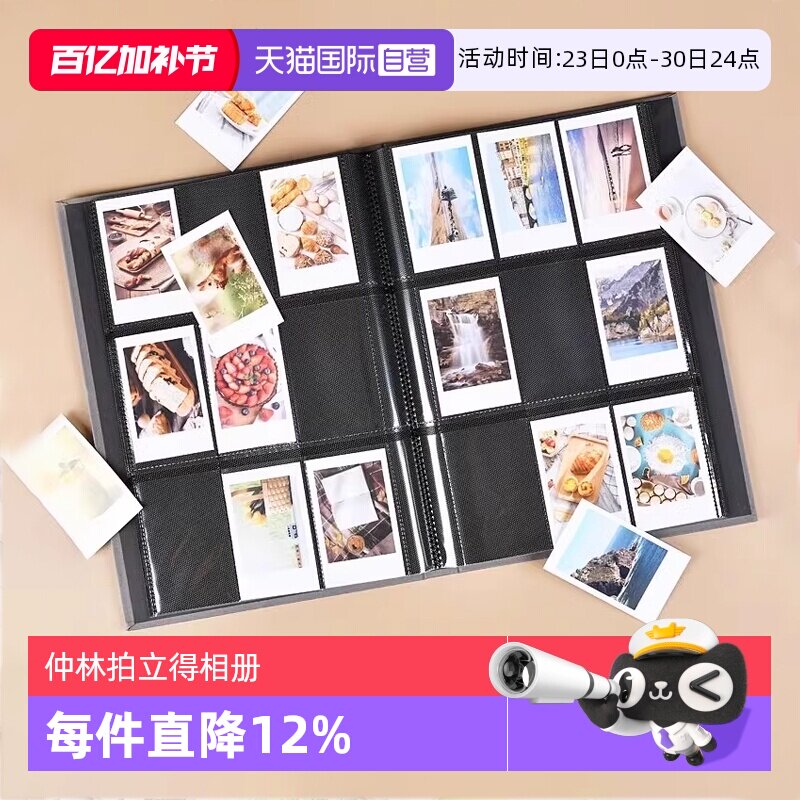【自营】日本仲林TCPK-INS拍立得相册大容量收纳本布艺插页3寸相册防水防潮不易老化无发黄商务家庭相簿