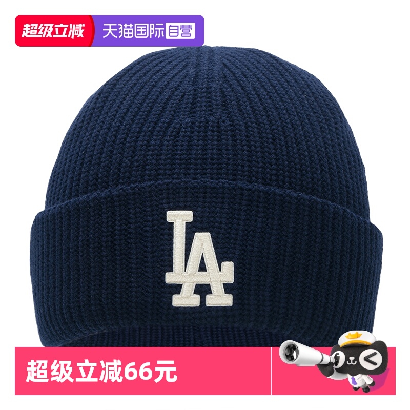 【自营】MLB绒线帽新款男女旅行休闲帽潮流户外帽保暖时尚运动帽